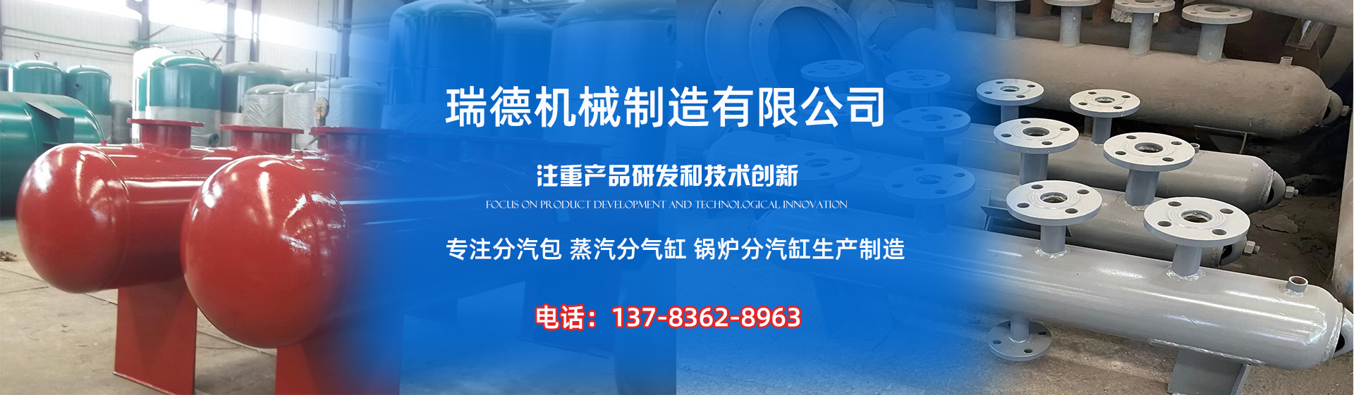 松滋分气缸厂家|松滋分汽包|松滋蒸汽分气缸|松滋锅炉分汽缸|松滋分汽缸